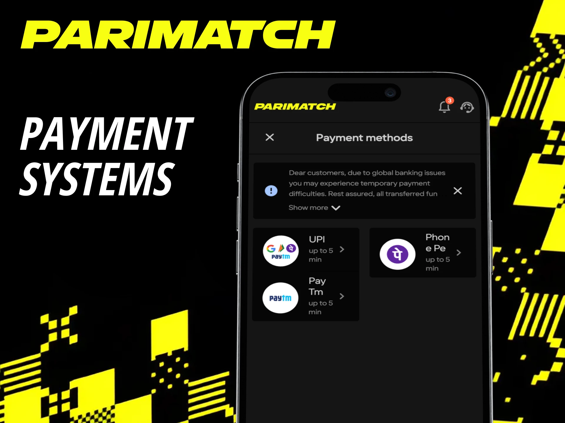 Parimatch ऐप भारत में सभी लोकप्रिय भुगतान प्रणालियों का समर्थन करता है।